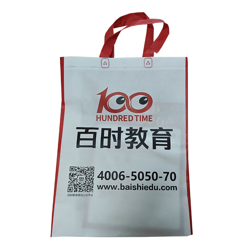 黄埔TB01无纺布培训袋