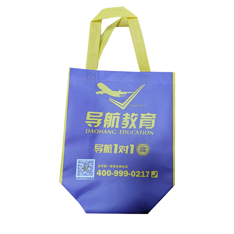 黄埔TB02 教培机构广告袋