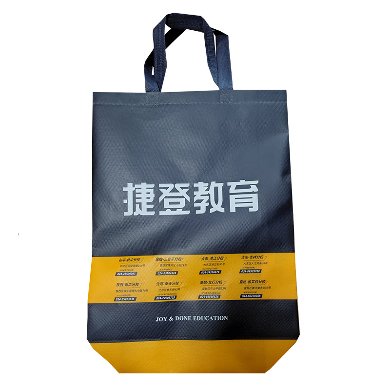 黄埔TB03 补习班广告袋