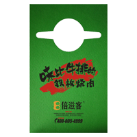 黄埔AP04 无纺布围裙